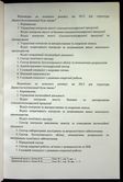 Натиснути для збільшення Зображення