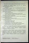 Натиснути для збільшення Зображення