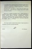 Натиснути для збільшення Зображення