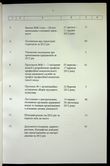 Натиснути для збільшення Зображення