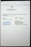 Натиснути для збільшення Зображення