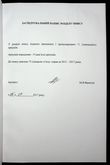 Натиснути для збільшення Зображення