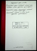 Натиснути для збільшення Зображення