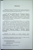 Натиснути для збільшення Зображення