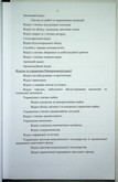 Натиснути для збільшення Зображення