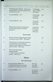 Натиснути для збільшення Зображення