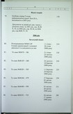 Натиснути для збільшення Зображення