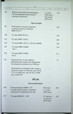 Натиснути для збільшення Зображення