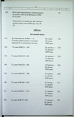 Натиснути для збільшення Зображення