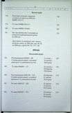 Натиснути для збільшення Зображення