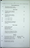 Натиснути для збільшення Зображення