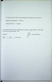 Натиснути для збільшення Зображення
