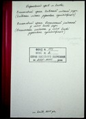 Натиснути для збільшення Зображення