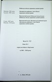 Натиснути для збільшення Зображення