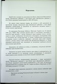 Натиснути для збільшення Зображення