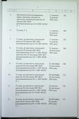 Натиснути для збільшення Зображення