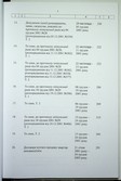 Натиснути для збільшення Зображення