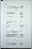 Натиснути для збільшення Зображення
