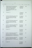 Натиснути для збільшення Зображення