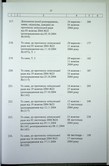 Натиснути для збільшення Зображення