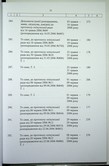 Натиснути для збільшення Зображення