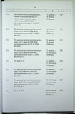 Натиснути для збільшення Зображення