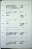 Натиснути для збільшення Зображення