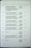 Натиснути для збільшення Зображення