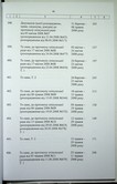 Натиснути для збільшення Зображення