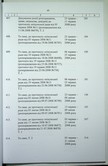 Натиснути для збільшення Зображення