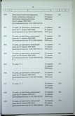 Натиснути для збільшення Зображення