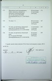 Натиснути для збільшення Зображення