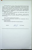 Натиснути для збільшення Зображення