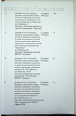 Натиснути для збільшення Зображення