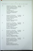 Натиснути для збільшення Зображення