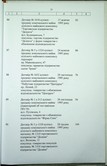 Натиснути для збільшення Зображення