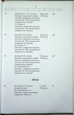 Натиснути для збільшення Зображення