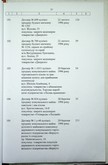 Натиснути для збільшення Зображення