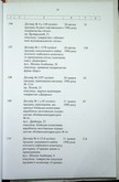 Натиснути для збільшення Зображення