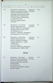 Натиснути для збільшення Зображення