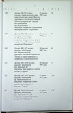 Натиснути для збільшення Зображення