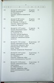 Натиснути для збільшення Зображення