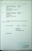 Натиснути для збільшення Зображення
