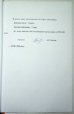 Натиснути для збільшення Зображення