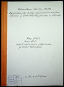 Натиснути для збільшення Зображення