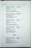 Натиснути для збільшення Зображення