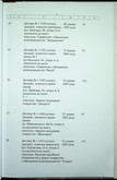 Натиснути для збільшення Зображення