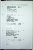 Натиснути для збільшення Зображення