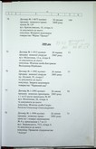 Натиснути для збільшення Зображення