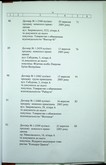 Натиснути для збільшення Зображення